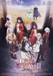 《魔王学院的不适合者 第二季 Part 2》：霸道魔王的回归，颠覆常识的学院传奇再续！