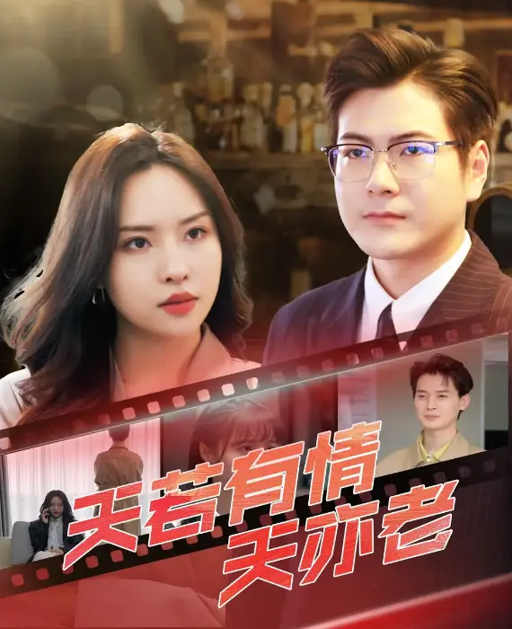 《天若有情天亦老》：经典港片催泪弹，刘德华吴倩莲演绎乱世爱情，一生难忘！