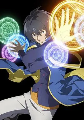 《转生贤者的异世界生活》：开挂人生再度升级，双职业贤者制霸异世界！