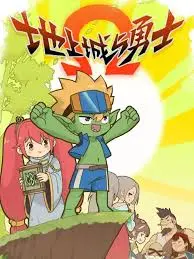 《地上城与勇士》：DNF宇宙再燃！热血格斗，找回最初的感动！