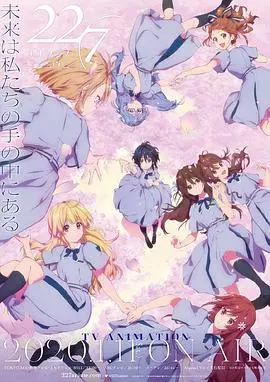 偶像的秘密！《22/7》：揭秘虚拟偶像背后的故事，梦想与现实的交织！