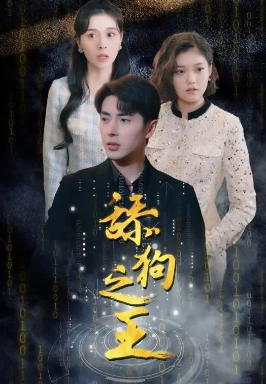 《开局即巅峰》影评：热血逐梦，逆袭人生！揭秘体育竞技背后的汗水与荣耀