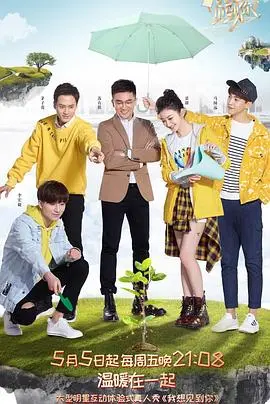 《我想见到你》：跨越时空的爱恋，泪水与希望交织的感人故事