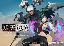 《虚无边境》影评：科幻迷必看！末世挣扎与人性的光辉，深度解析与幕后彩蛋