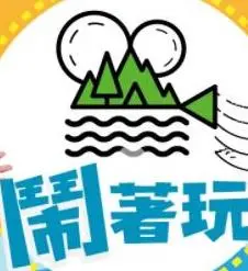 《闹着玩》：现实主义的辛辣讽刺，笑中带泪的底层生活缩影