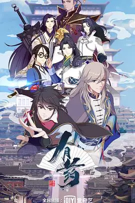 《有药》：一场笑泪交织的都市寻医记，关于生命与希望的真实写照